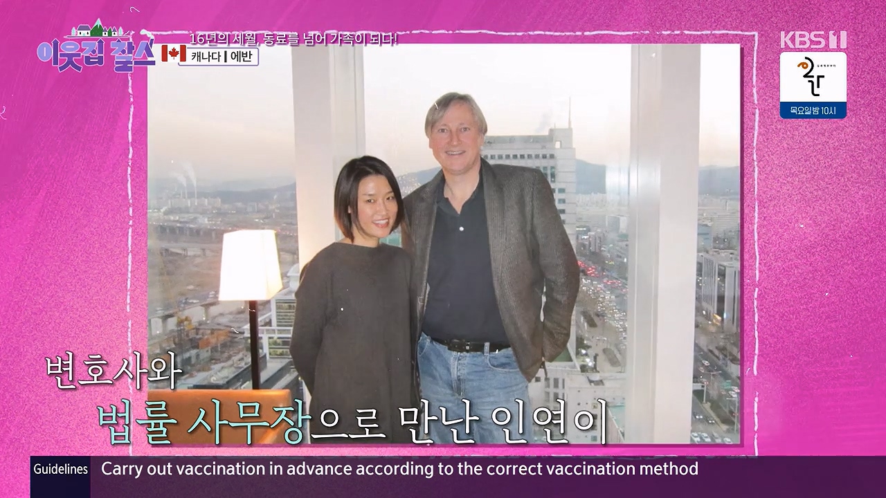 이웃집 찰스.E413.231129p-NEXT.mp4_20231129_194536.466.jpg