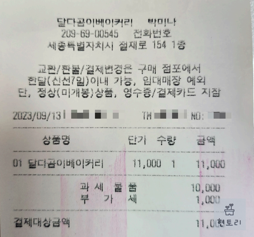 달다곰이 이미지