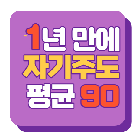  삼계동 고등 영어과외 삼계 중등 수학과외 중학생 김해