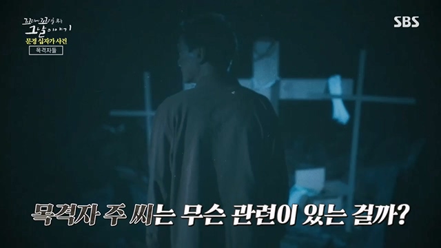 꼬리에꼬리를무는그날이야기.E84.230623p.H264-F1RST.mp4_20230708_184546.262.jpg