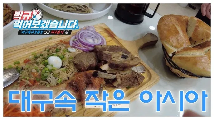 대구북부 시외버스 터미널 시간표 예매 요금_4