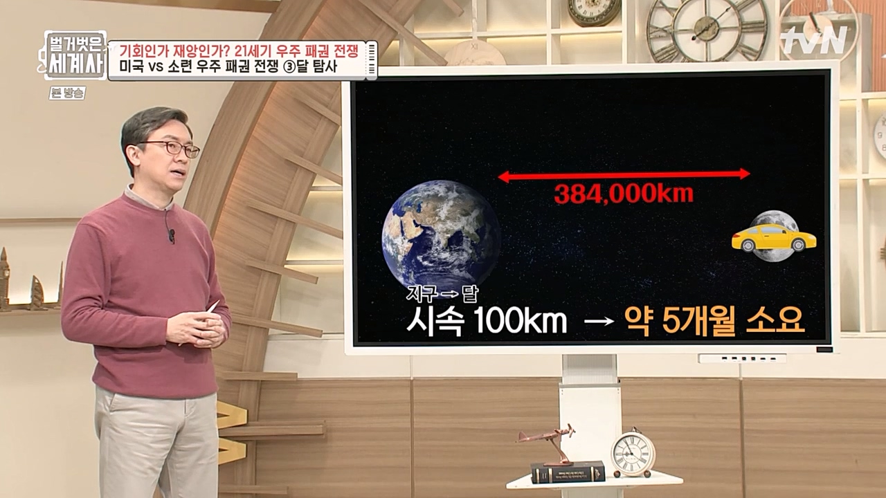 벌거벗은 세계사.E84.230132p-NEXT.mp4_20230307_195307.312.jpg