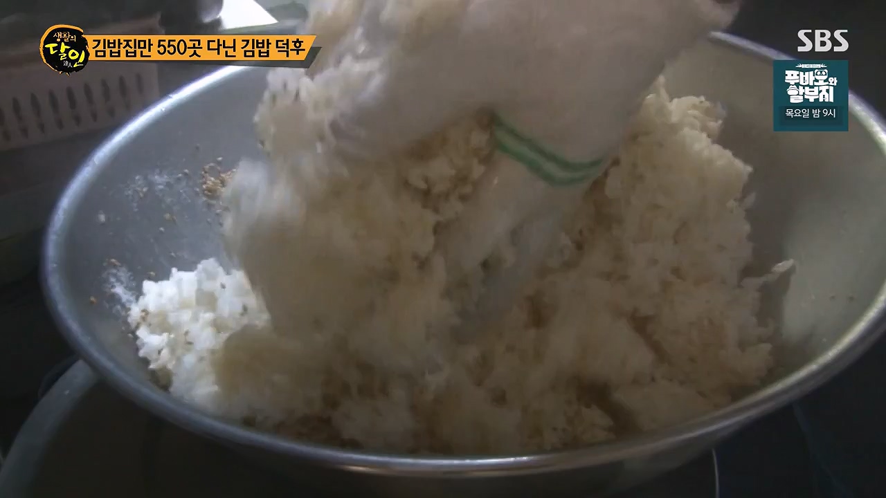생활의 달인.E913.231128p-NEXT.mp4_20231128_195635.661.jpg