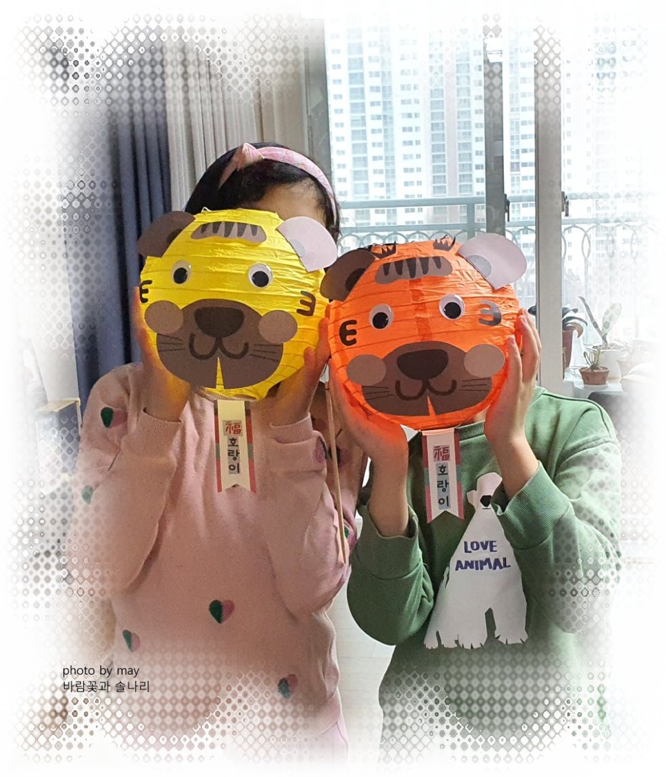 호랑이등 정월 대보름 울산대곡박물관 민화 저금통과 복 3