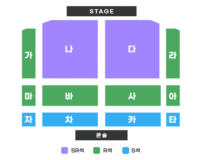 미스트롯-3-성남-공연-좌석-배치도