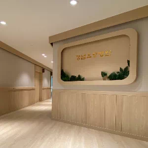 서울우리요양병원 이미지
