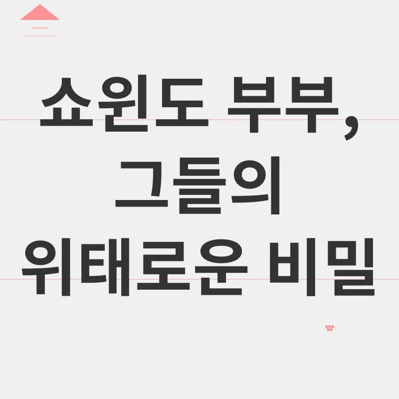 미스터리 로맨스 드라마_1