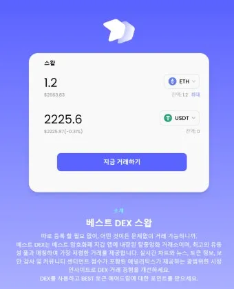 가상화폐 지갑 사용법 초보자도 이해할 수 있는 완벽 가이드_17