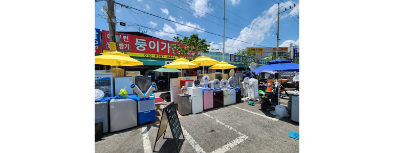 대구 북구 중고가전