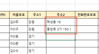 주소 빠른채우기
