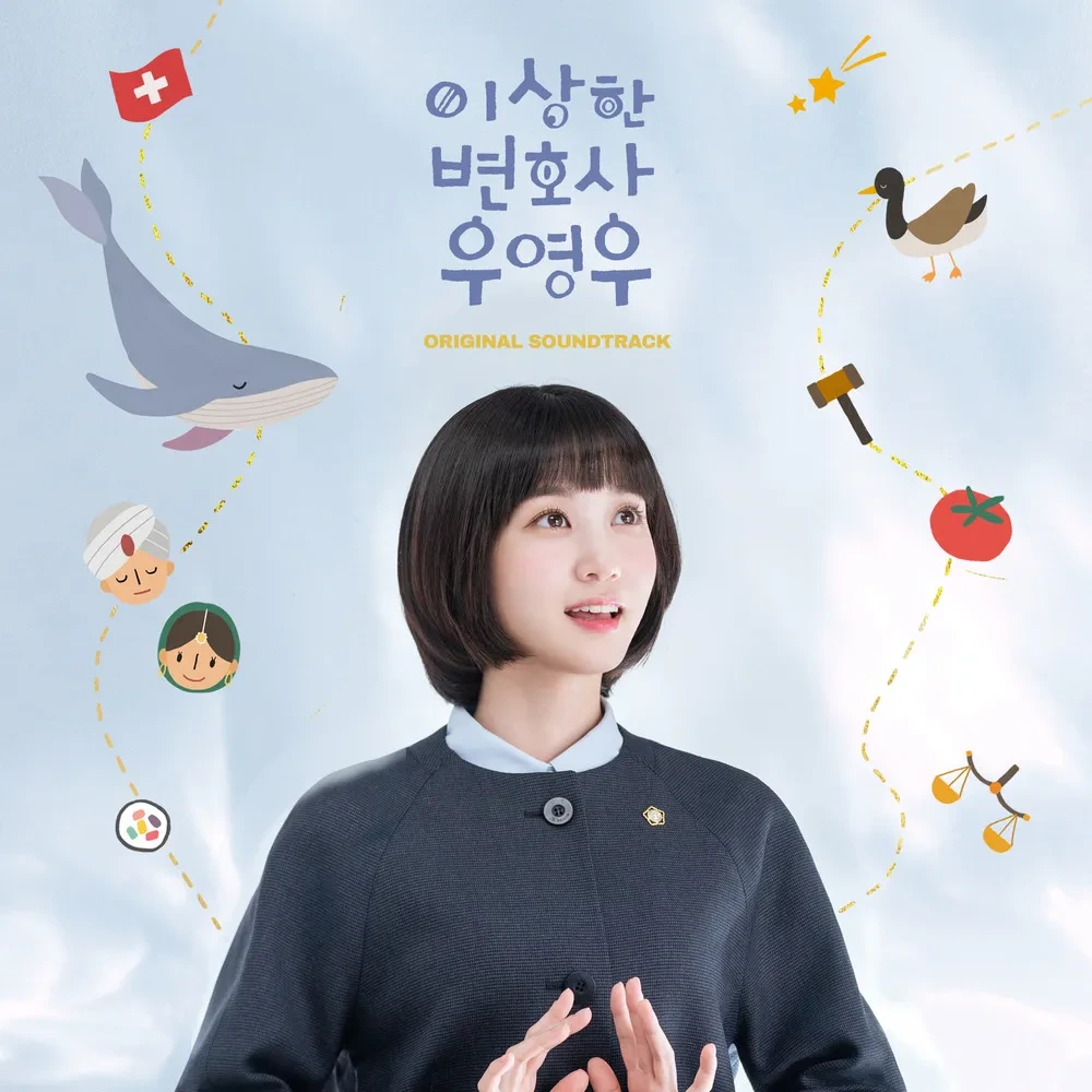 한국 드라마 포스터