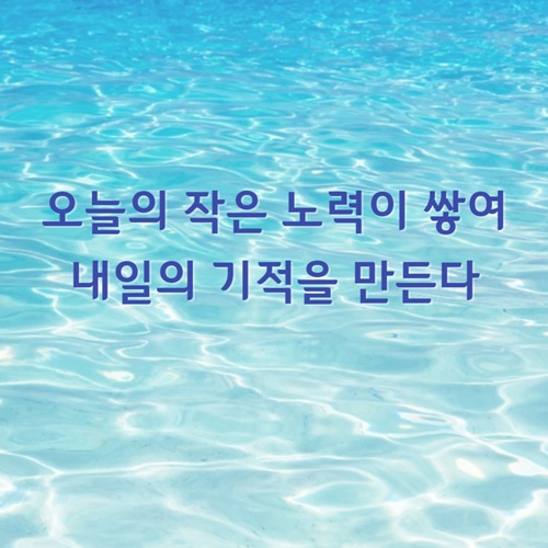 좋은 글귀 명언