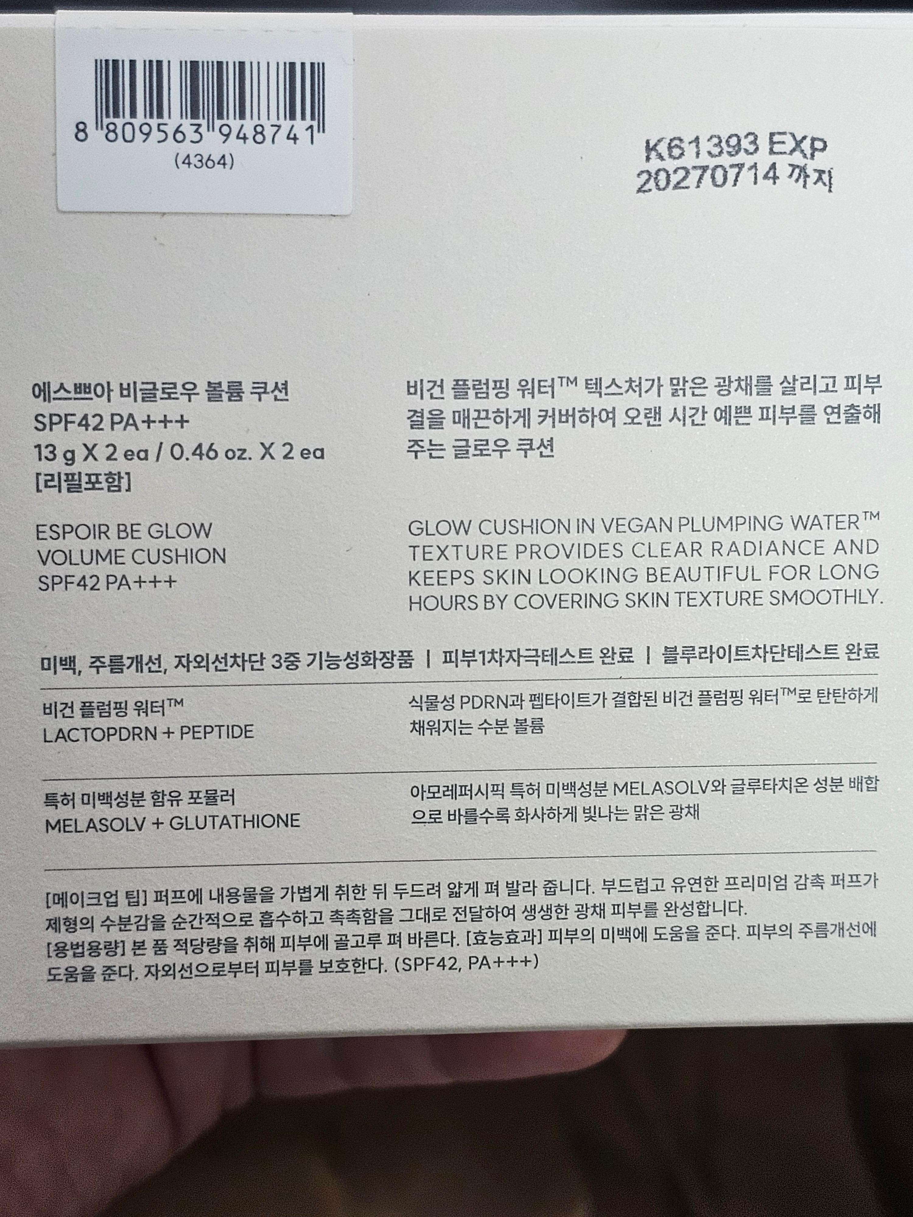비글로우 이미지