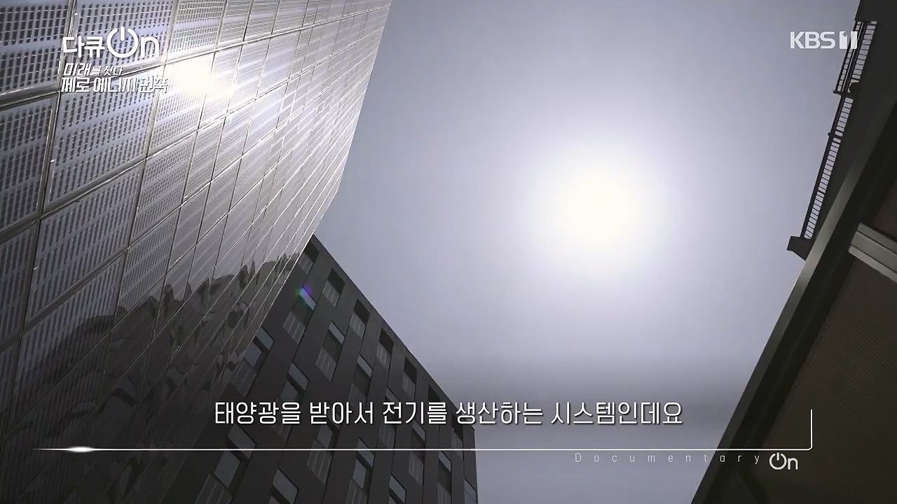 다큐 온.E256.240707p-NEXT.mp4_20240707_173044.156.jpg