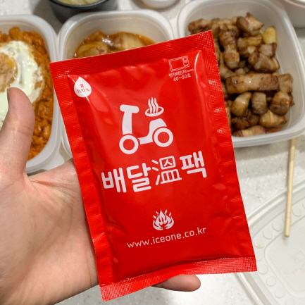 고기구워주는려자 이미지