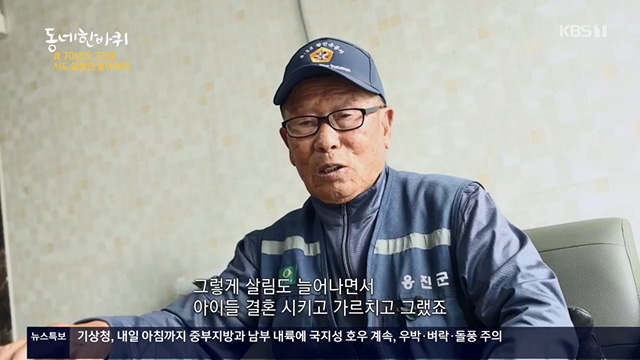 동네 한 바퀴.E224.230611p.H264-F1RST.mp4_20230613_204705.146.jpg