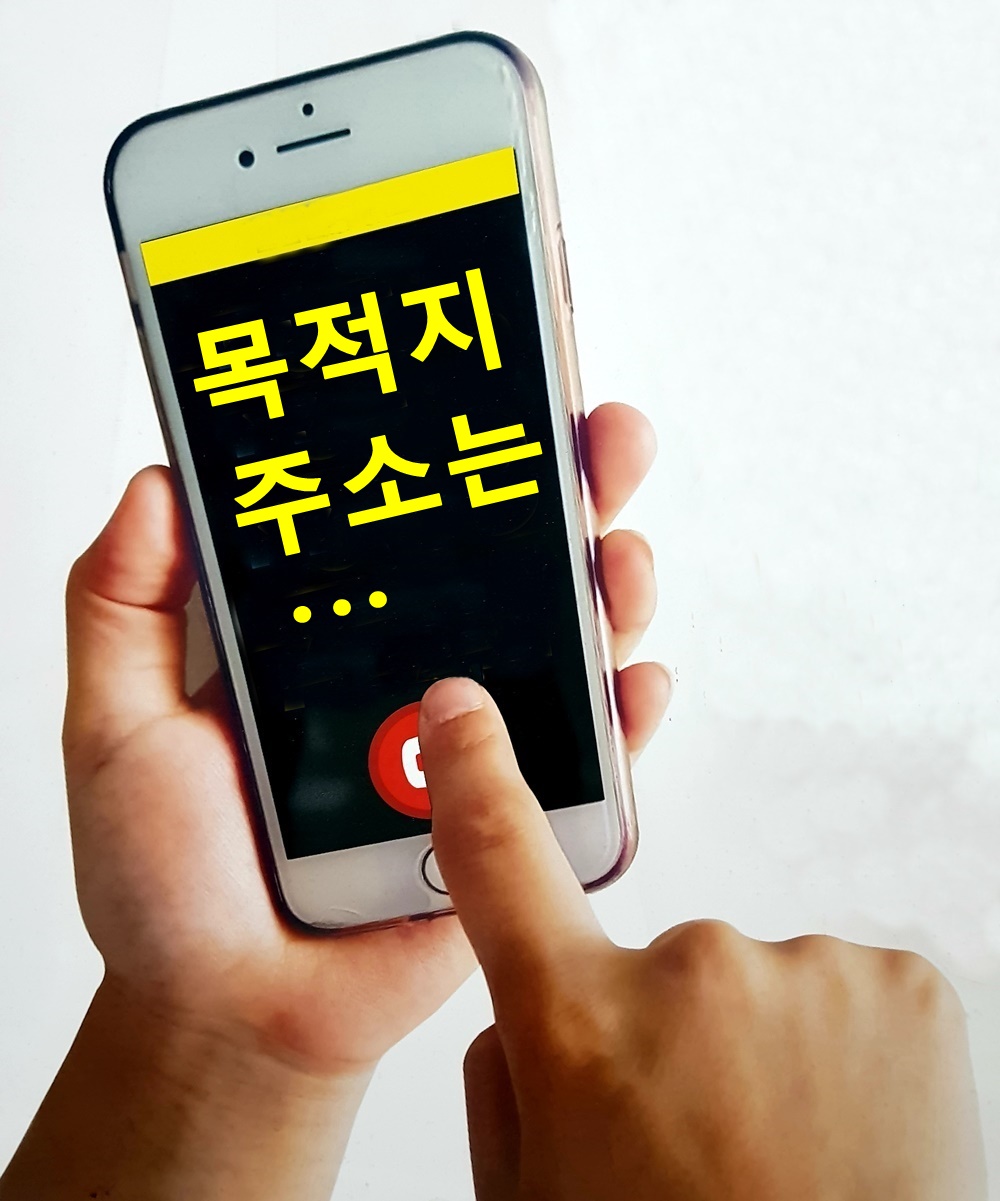 리더스할인마트 이미지
