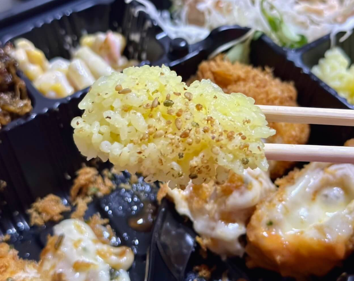 노랑밥