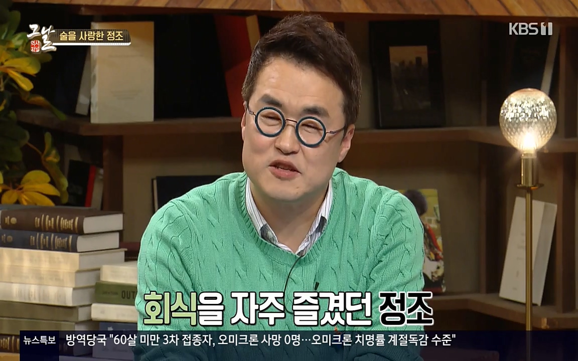 역사저널 그날.E351.220314p-NEXT.mp4_20220420_194105.519.jpg