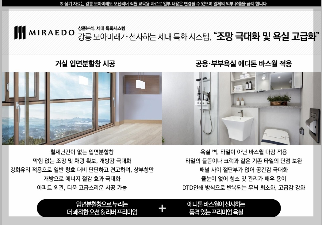 미래도에너지 이미지