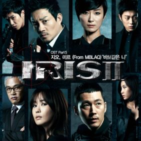  지오 (G.O), 미르 (MBLAQ) (방철용) 바보같은 나 듣기/가사/앨범/유튜브/뮤비/반복재생/작곡작사