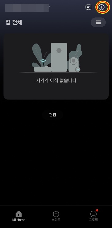 포켓 포토 프린터 추가