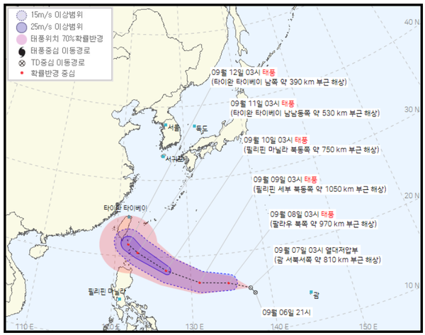  2021 태풍 13호 꼰선 및 14호 찬투끼지