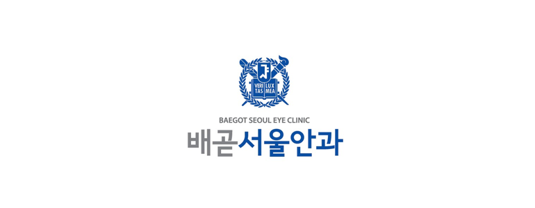 안산 단원구 백내장