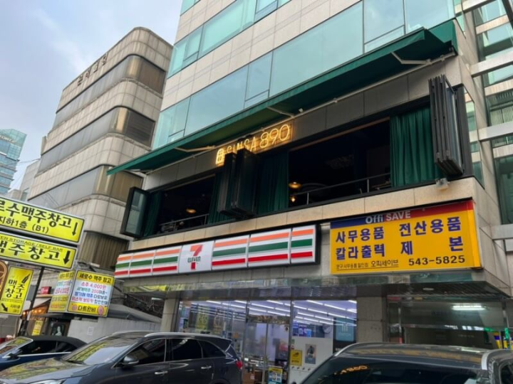  [가로수길데이트] 신사역 데이트하기 좋은 레스토랑 신사890