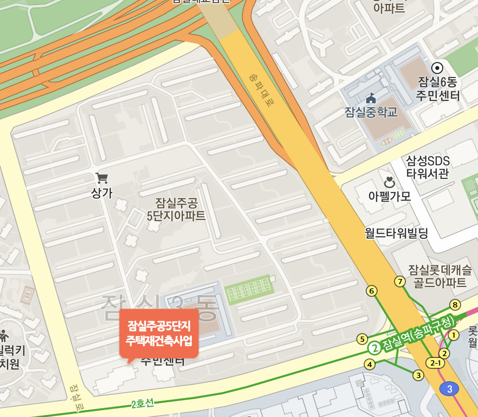  잠실 주공 재건축 관련 내용 2편