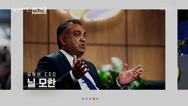 다큐 인사이트 - KBS인도 천재 - 1부 인도공과대학] 인도의 인구는 중국을 추월해 인구 1위 국가로 올라섰다.ts_20230508_200102.364.jpg