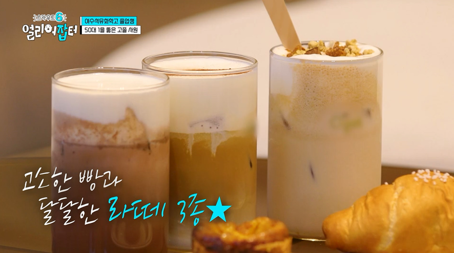 특성화고 나왔는데 일반 전형으로 50:1 경쟁률 뚫고 합격해서 갓생사는 25살 여자 | 인스티즈