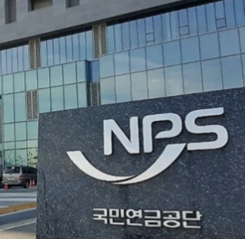 국민연금 예상수령액 조회하기
