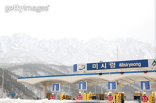 톨게이트