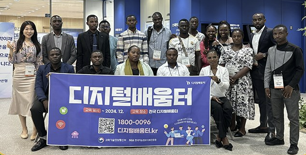 디지털배움터 단체사진