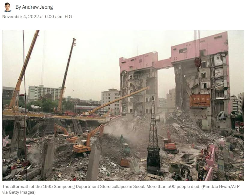 &quot;도대체 한국&#44; &lsquo;삼풍 참사&rsquo;서 뭘 배웠나&quot; 워싱턴포스트 Itaewon Halloween tragedy conjures ghosts of 1995 Seoul store collapse