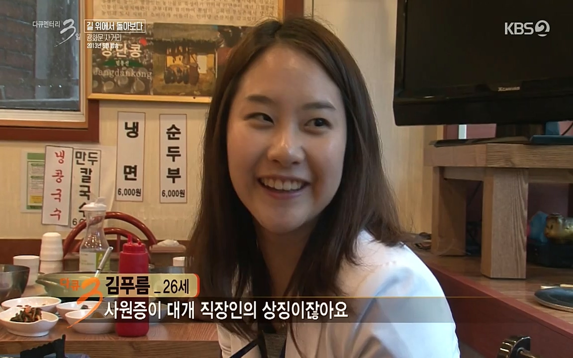 다큐멘터리 3일.E716.220314p-NEXT.mp4_20220315_185721.479.jpg