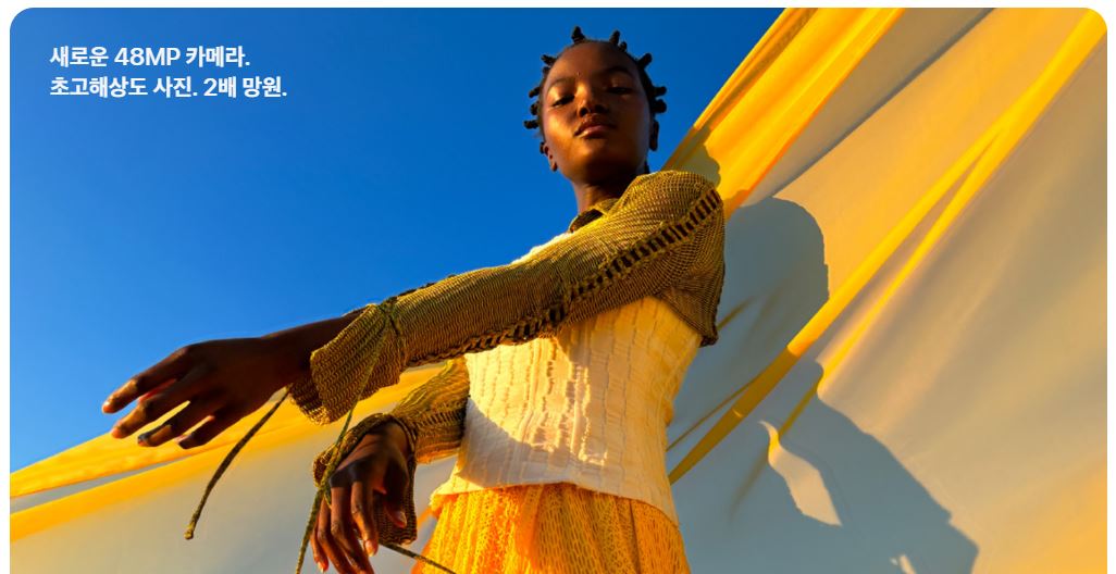 아이폰15 출시일 스펙, 사전예약 가격 안내