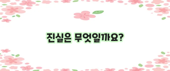 다이어트 보조제에 대한 6가지 오해 확실히 밝혀드립니다!