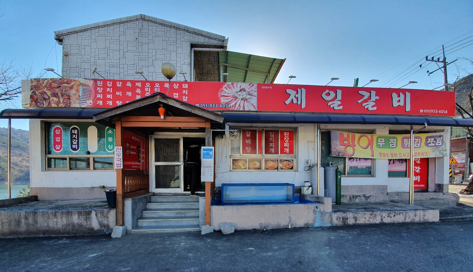 합천갈비 이미지