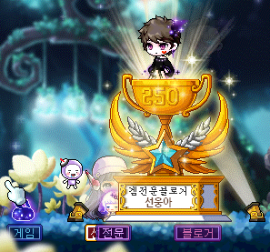 캐릭터 추천 정리 메이플스토리 직업순위 및 1