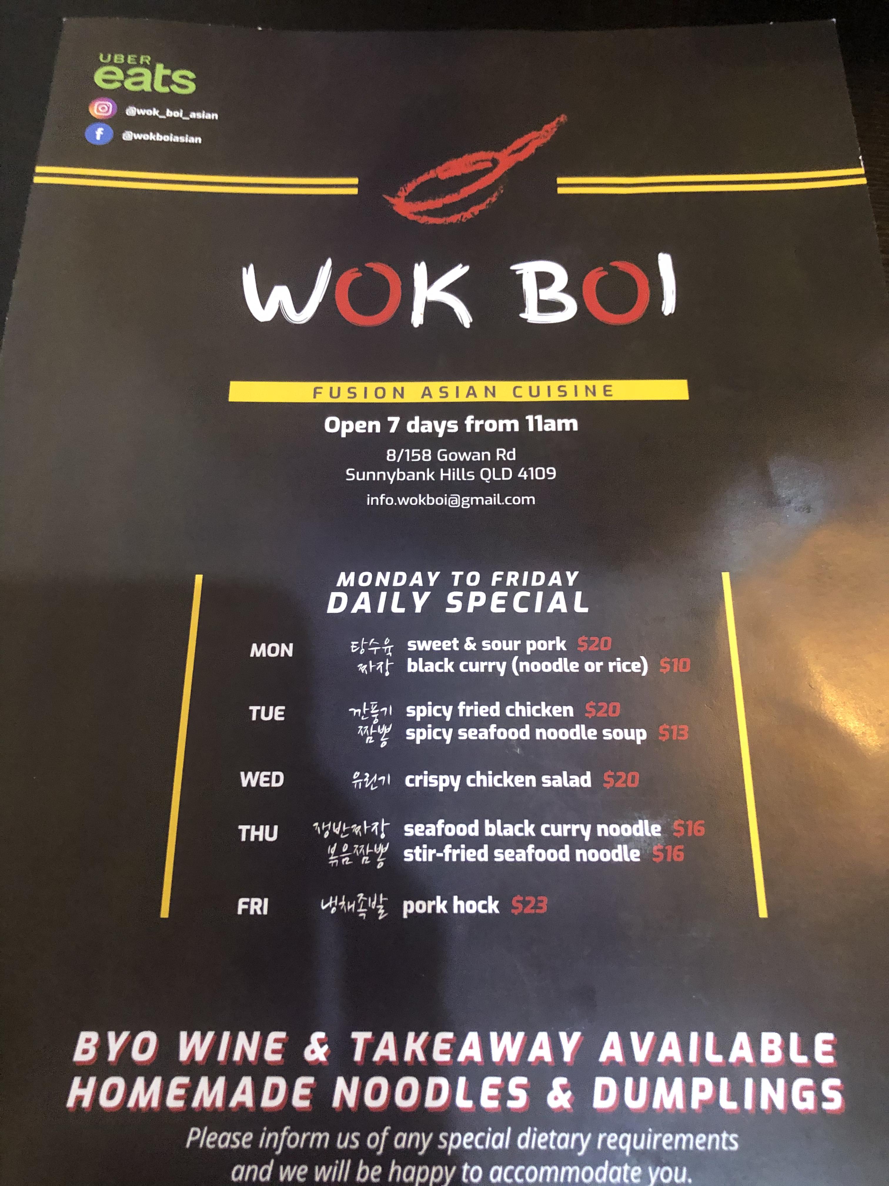 모두의 브리즈번 [Brisbane] Wok Boi / 웍 보이 맛있고 이벤트도 빵빵한 브리즈번의 새 중국집