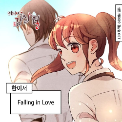 in커피 이미지