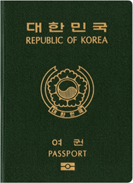 여권 재발급 온라인 신청