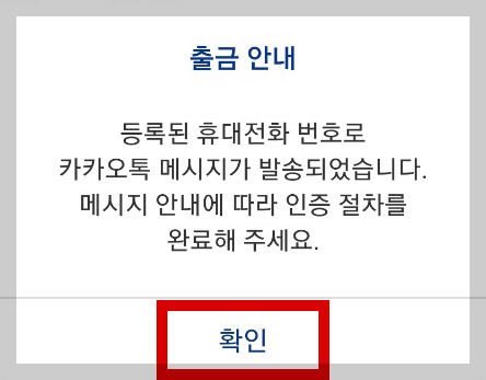 업비트에서 바이낸스로 트론(TRX) 전송하기