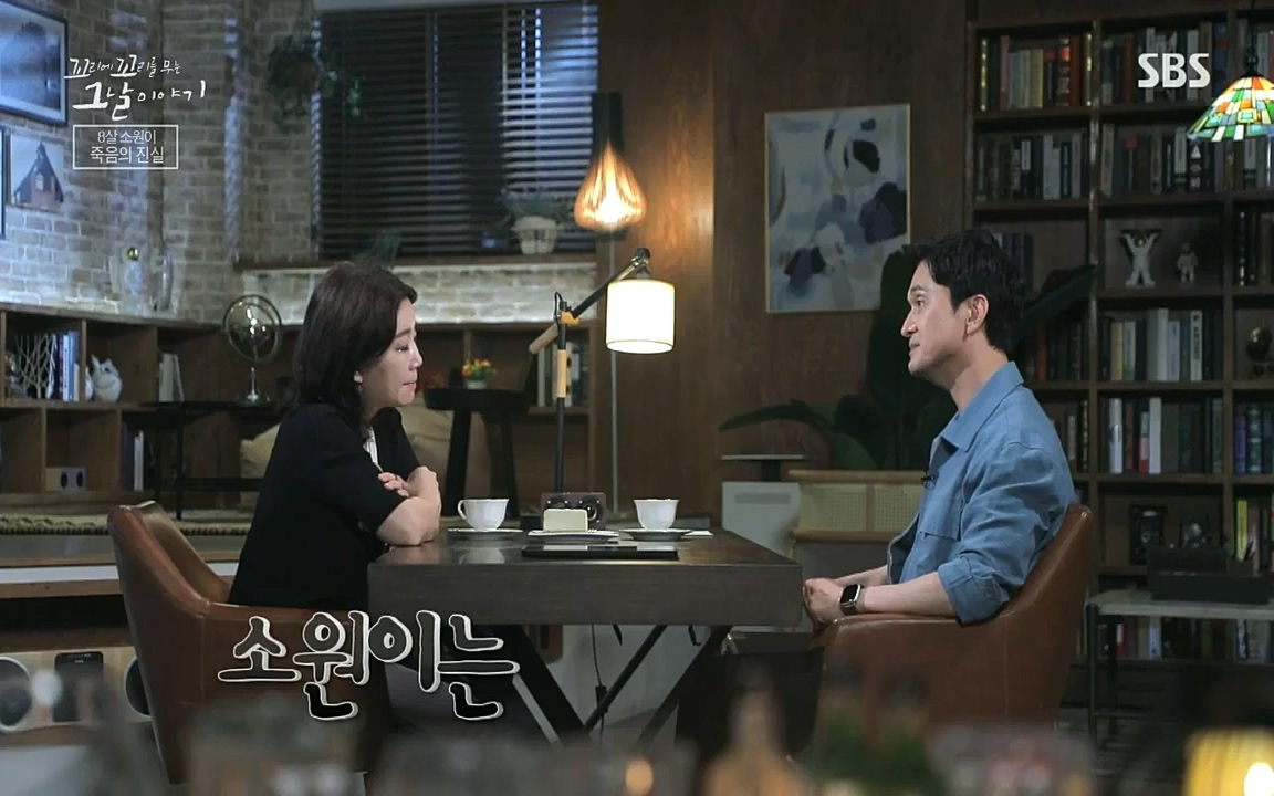 꼬리에 꼬리를 무는 그날 이야기.E39.220805p-NICE.mp4_20220806_190427.462.jpg