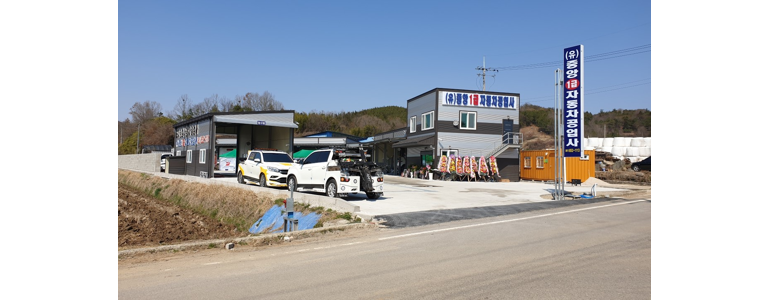 보성군 자동차검사소