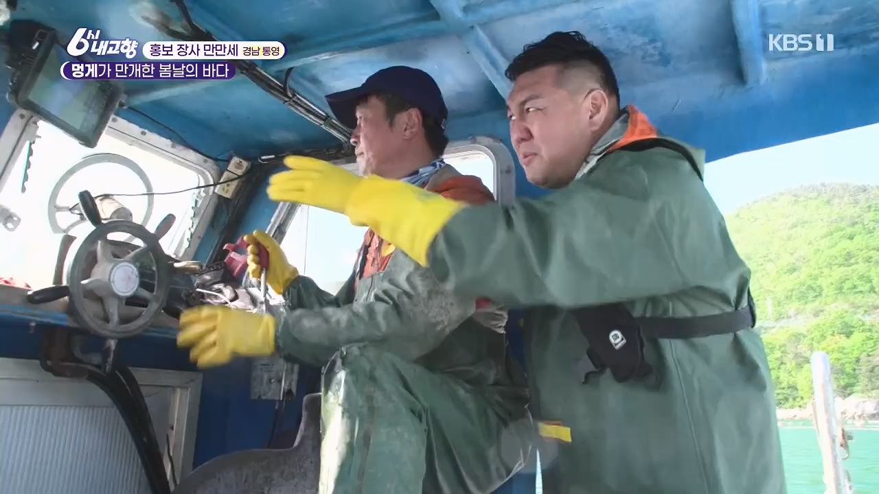 6시 내고향.E7779.230503p.H264-F1RST.mp4_20230505_183308.734.jpg