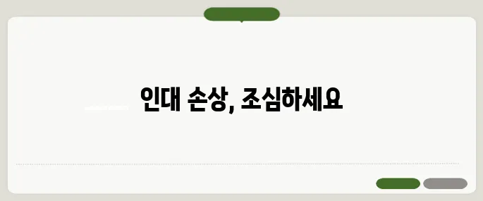 발목 염좌 대처법 찰과상보다 무서운 인대 손상