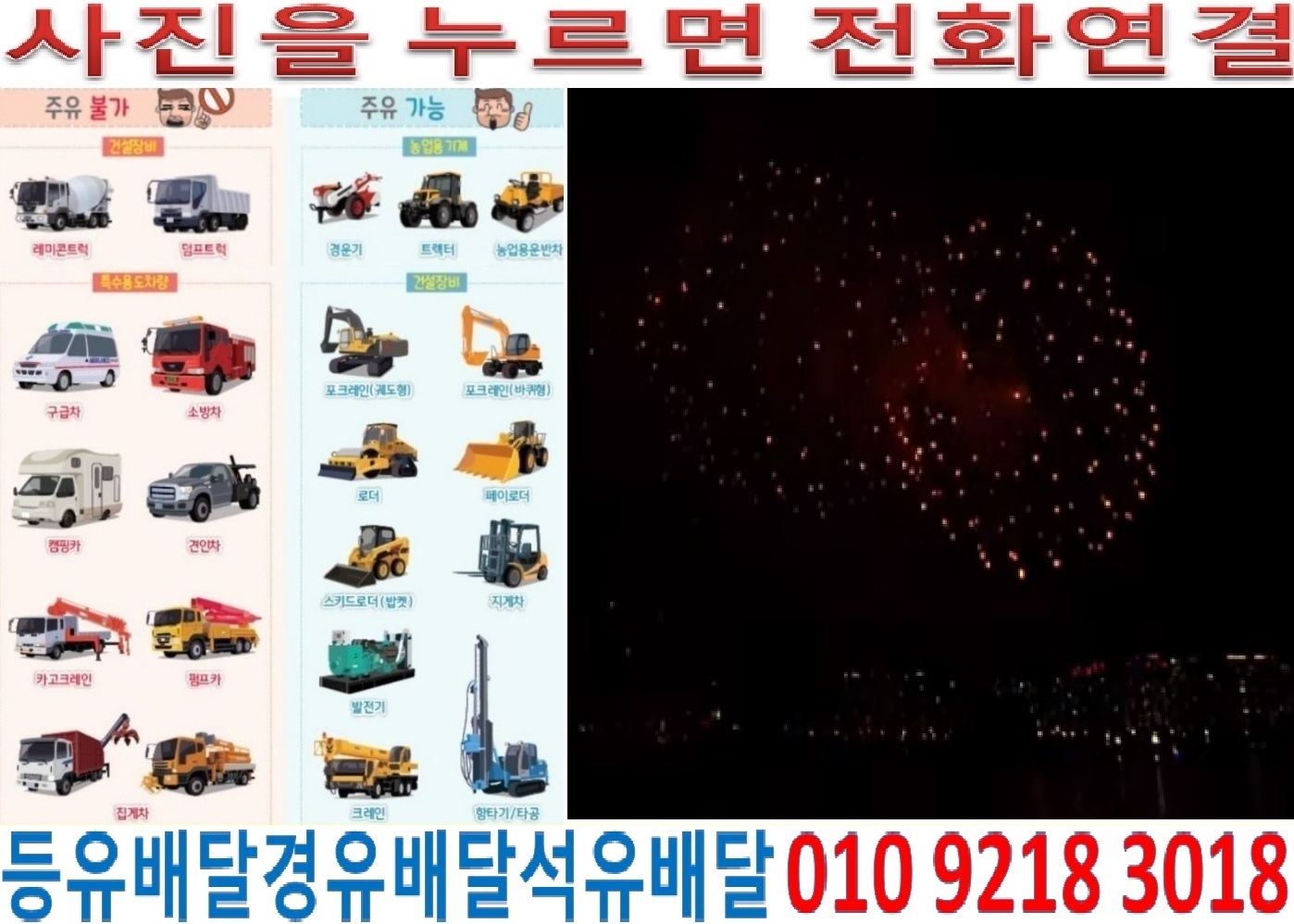  국제유가정보 서울경유배달 강남구경유배달 개포동발전기경유배달 논현동경유배달 대치동석유배달 도곡동등유배달 삼성동백등유배달 세곡동발전기경유배달 수서동경유배달 신사동석유배달 압구정등유배달 역삼동백등유배달 율현동발전기경유배달 일원동경유배달 자곡동석유배달